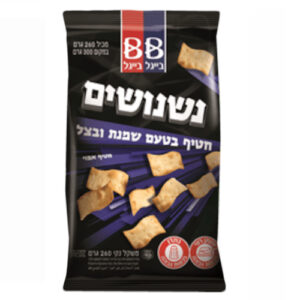 בייגל בייגל נשנושים שמנת ובצל